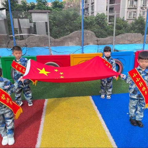 新星幼儿园2022年秋季第六周升旗仪式
