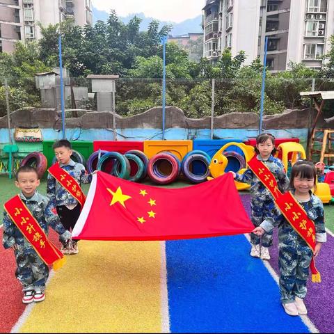 新星幼儿园2023年秋季第九周升旗仪式