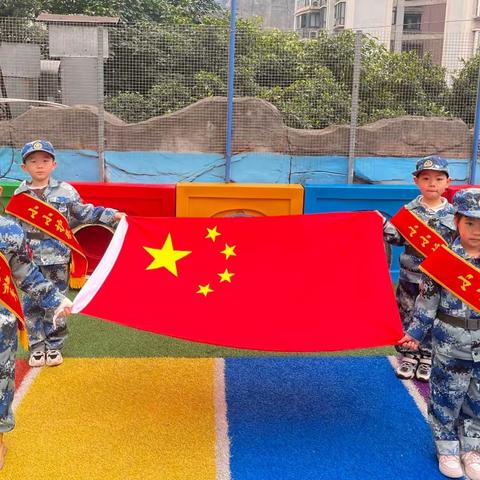 重庆市沙坪坝区梨树湾新星幼儿园2023年春季第五周升旗仪式