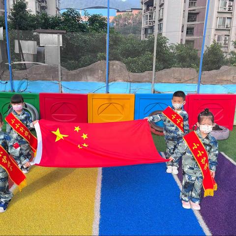 新星幼儿园2022面秋季第九周升旗仪式