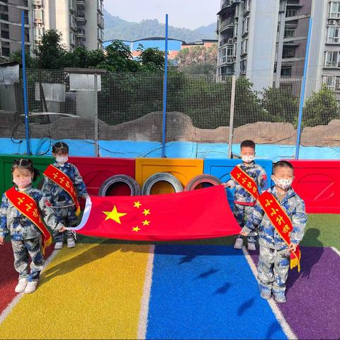 新星幼儿园2022年秋季第七周升旗仪式