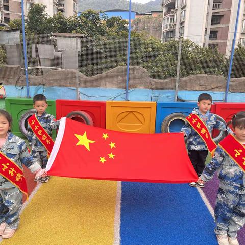 重庆市沙坪坝区梨树湾新星幼儿园2023年春季第七周升旗仪式