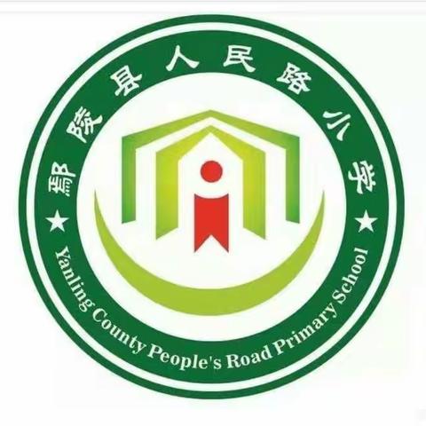 鄢陵县人民路小学“三课活动”——一（8）班语文汇报课《日月水火》