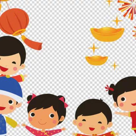 康乐贝幼儿园小三班“庆元旦、迎新年”主题活动