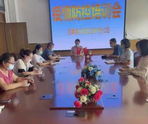 【党旗飘扬•抗疫有我】  疫情防控，党员在行动——四季青小学主题党日活动