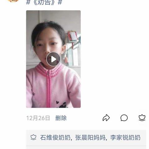 多元测评促成长 趣味乐学展风采
