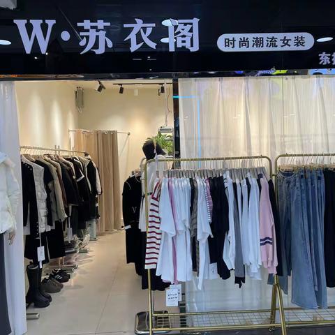 新店特惠