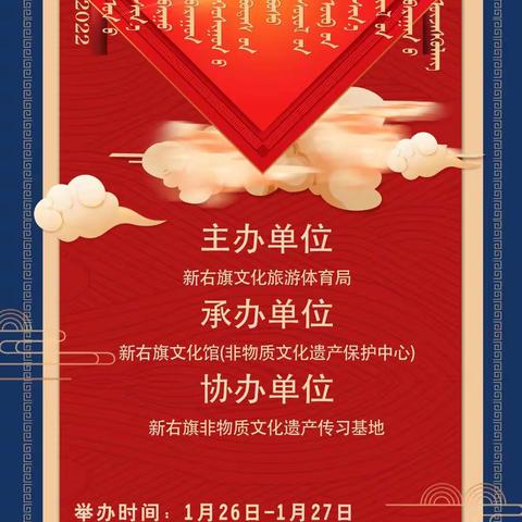 2022年“我们的中国梦”——文化进万家“非遗年货展”要隆重开展了！