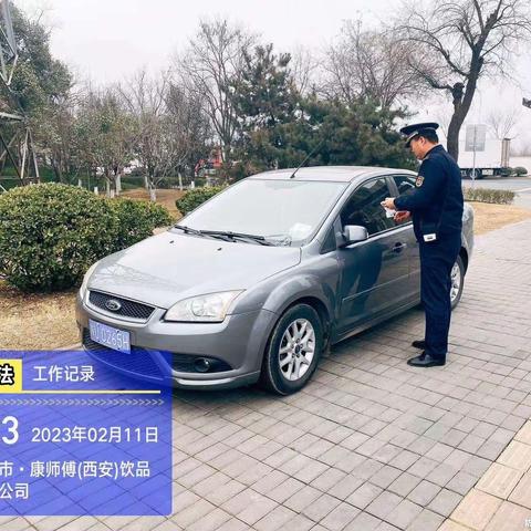 经开城管支队三大队多措并举推进营商环境持续优化