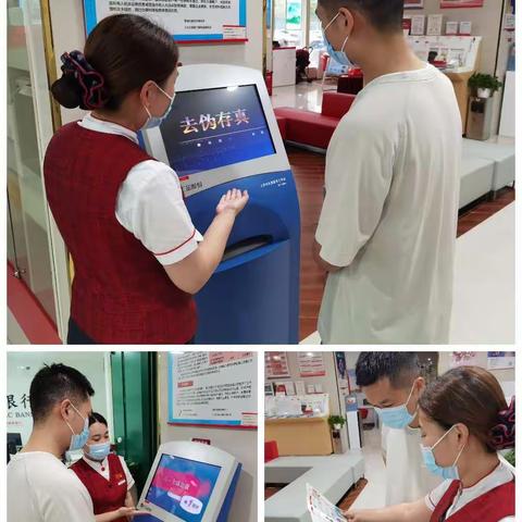 中信银行燕郊支行开展反假货币宣传活动