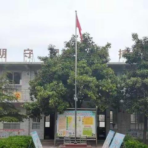 励学力行 唯实惟新 ——石佛寺镇中心校莅临贺营小学开展教学管理“校校行”活动