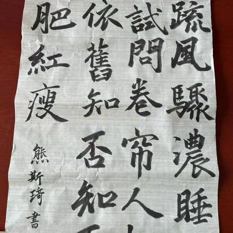 秀最美才艺，展师者风采——渣津镇中心小学“三八”妇女节教师才艺展示活动