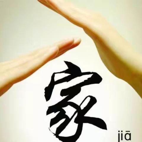 爱是你我的美篇