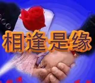 难忘同学情