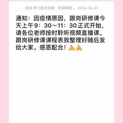 小学数学骨干教师培训﻿