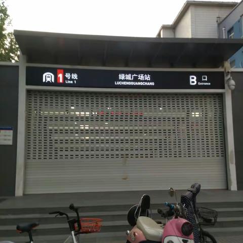 雄安新区一日游（4）