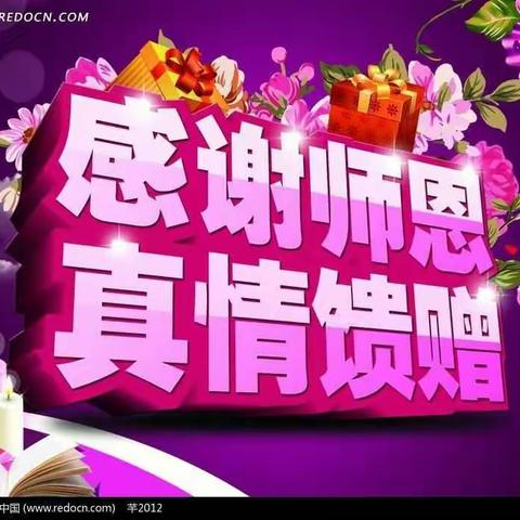 东方美舞蹈教师节感动优惠活动