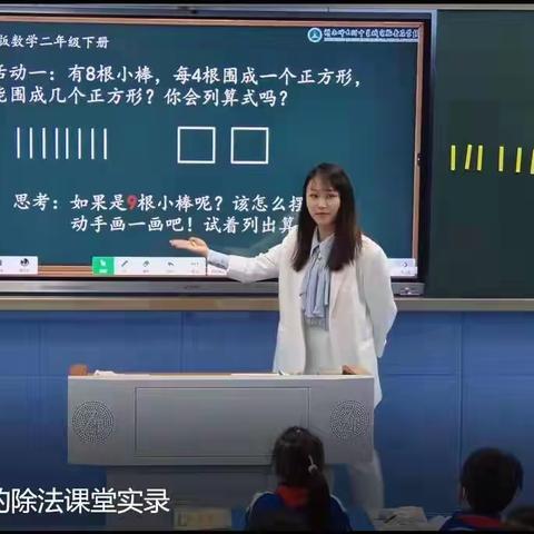 “双减”下的课堂教学优化