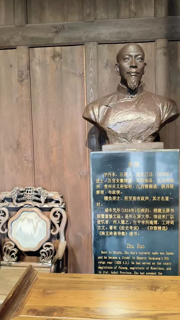 石屏古城