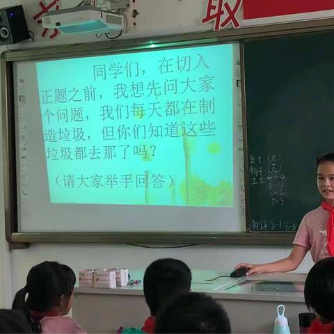 你好，小黄狗！———江滨小学六（一）中队践行垃圾分类，助力文明创建队活动记实