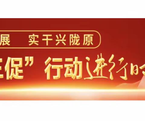 “三抓三促”行动进行时——沿安乡卫生院