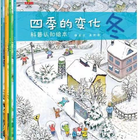 【亲子阅读，温暖陪伴】崆峒区朝阳街幼儿园大二班亲子绘本阅读（七）