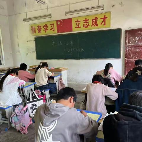 笔墨飘香满校园，书法比赛展风采——袁坊乡后孙富小学书法比赛