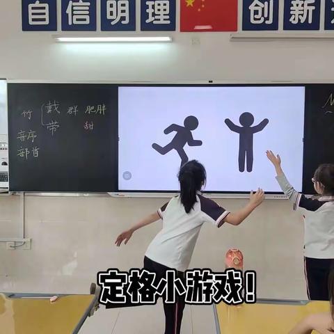 在剧中学习，在剧中成长|西安航天城第四小学2022-2023第一学期“独剧匠心”走班课程观览