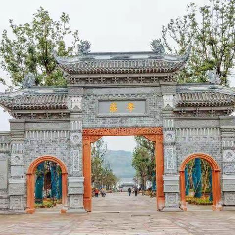 研学旅行—李庄