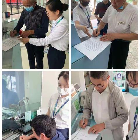 路桥农商银行蓬街支行整治拒收人民币现金宣传活动