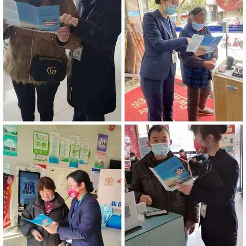 路桥农商银行蓬街支行开展大额现金管理试点工作宣传活动