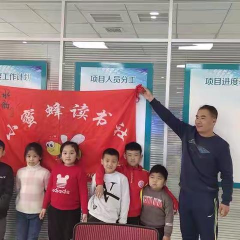 学习安全用电知识，感受智能无人机巡检——濮阳市实验小学二（3）班小蜜蜂读书社团读书活动第十五期