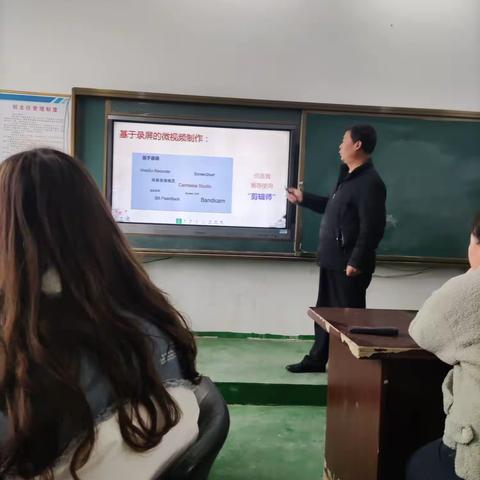 南卷学校课改培训，微课程设计与制作