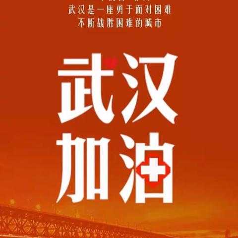 停课不停教  延期不延学