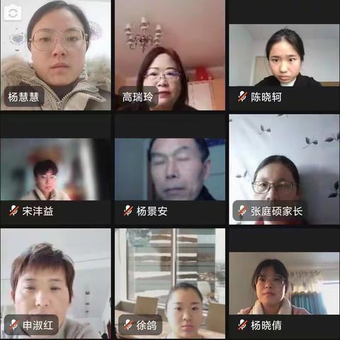 线上慧心齐聚，教学深度共研——七年级语文组集体备课活动