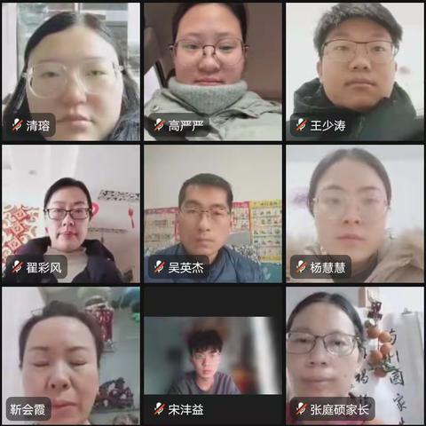 期末复习共研讨 凝心聚力促提升——七年级语文组集体备课活动