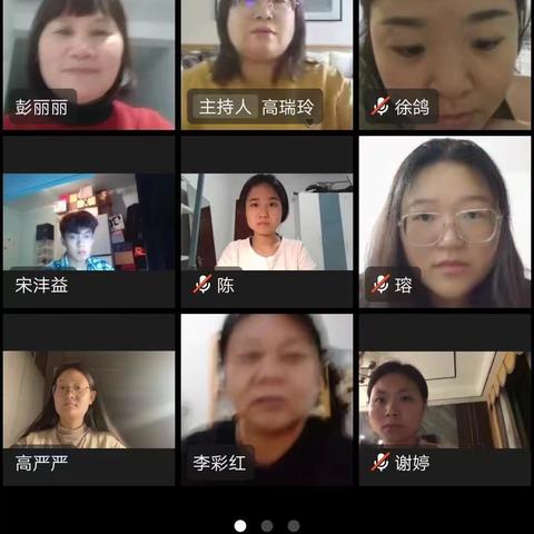 “语”你相约，“疫”起学习——七年级语文组集体备课活动