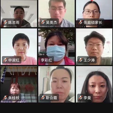 “线”上有约，“研”无止境——建安区第三高级中学七年级语文组线上教研活动