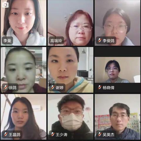 有“备”而来 全力以“复”——七年级语文组线上集体备课活动