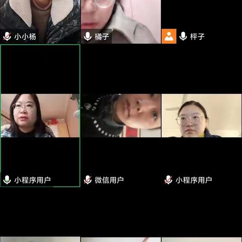 线上集备展风采， 云端教研共提升——七年级语文组集体备课活动