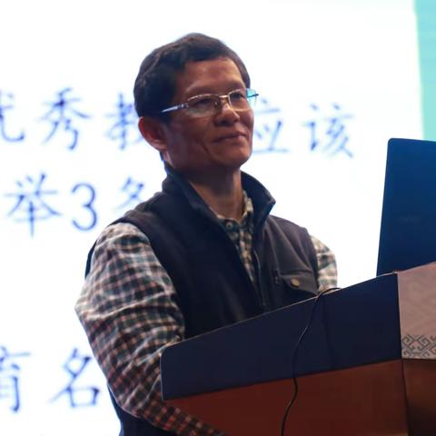 聚焦核心素养，培养学生能力——湖南省教科院董仲文教授德育分享