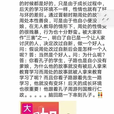 大咖知识课堂3月打卡记录