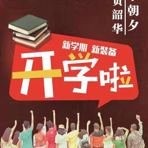 开学了，信誉楼眼镜组配镜活动开始了！