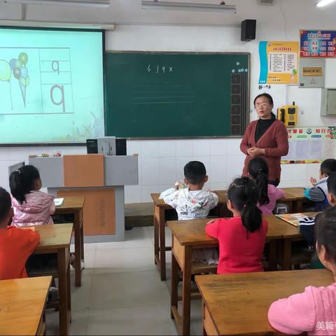 “双减”落地，快乐起航——城阳二中小学部“双减”系列工作之“零起点”教学