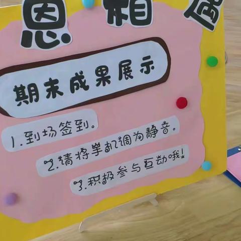 太阳花幼儿园2021辞旧迎新期末成果展