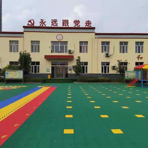 南孟镇西凝仁小学2022年秋季招生中