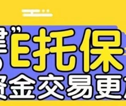 建行助力，将乐“香山美地（一品上苑三期）”楼盘火热认筹中