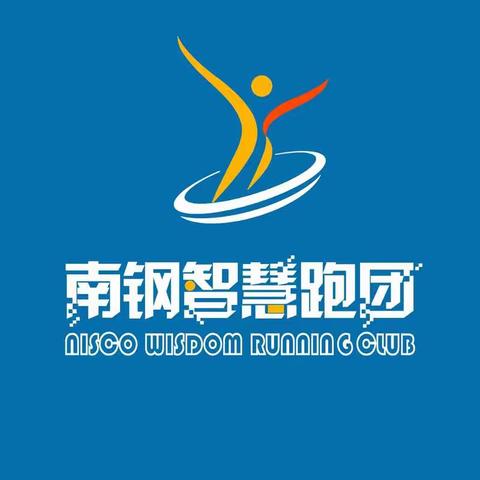 我们依然奔跑在路上