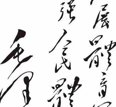 纪念毛泽东题词“发展体育运动 增强人民体质”70周年