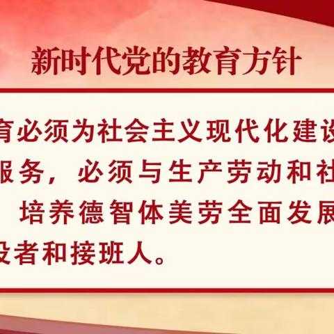 加强疫情防控演练 提高校园防控能力